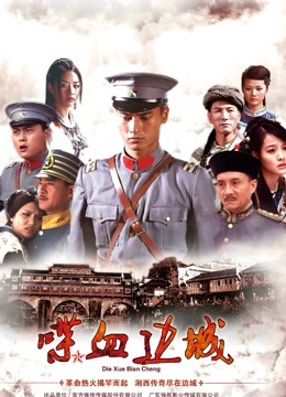 小蔡头 试衣间2 [84P/1v/390M]